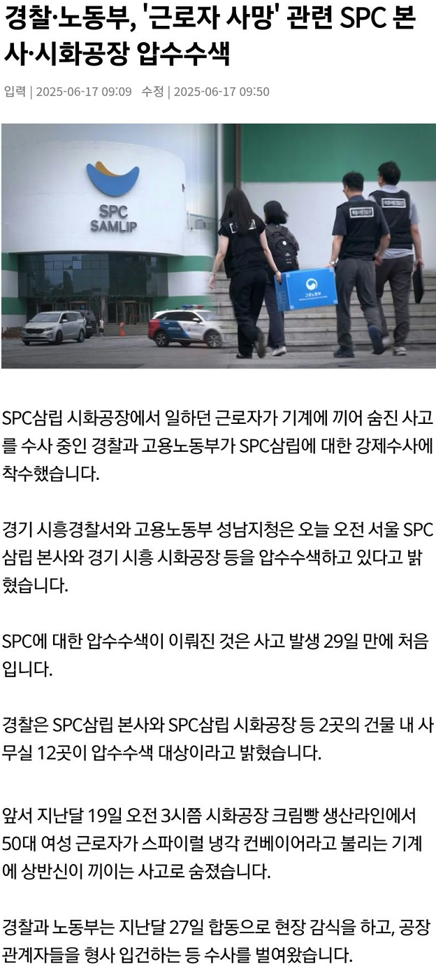 이미지_2025-06-17_191136401.png