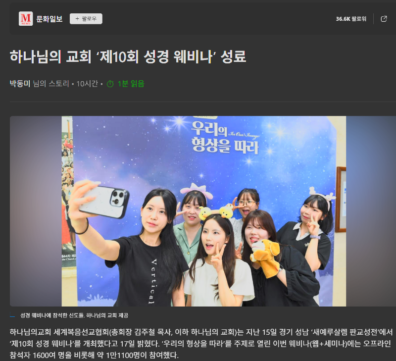 Screenshot 2025-06-17 212448.png