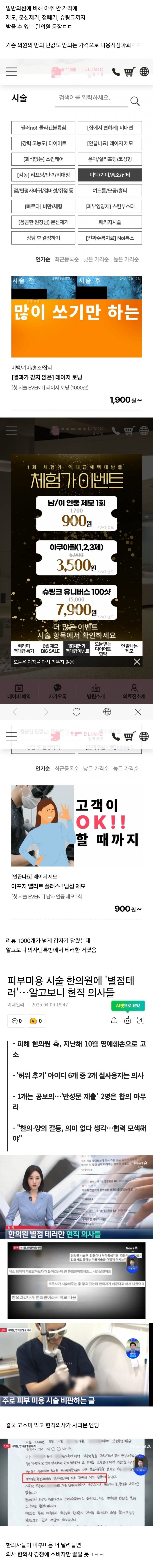 클릭하시면 원본 이미지를 보실 수 있습니다.