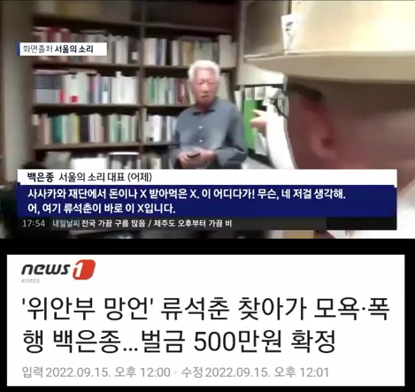 백은종선생.png