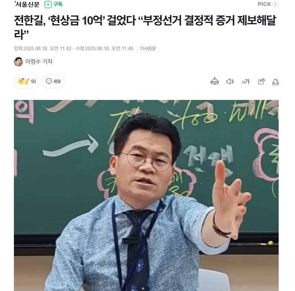화면 캡처 2025-06-18 134024.jpg