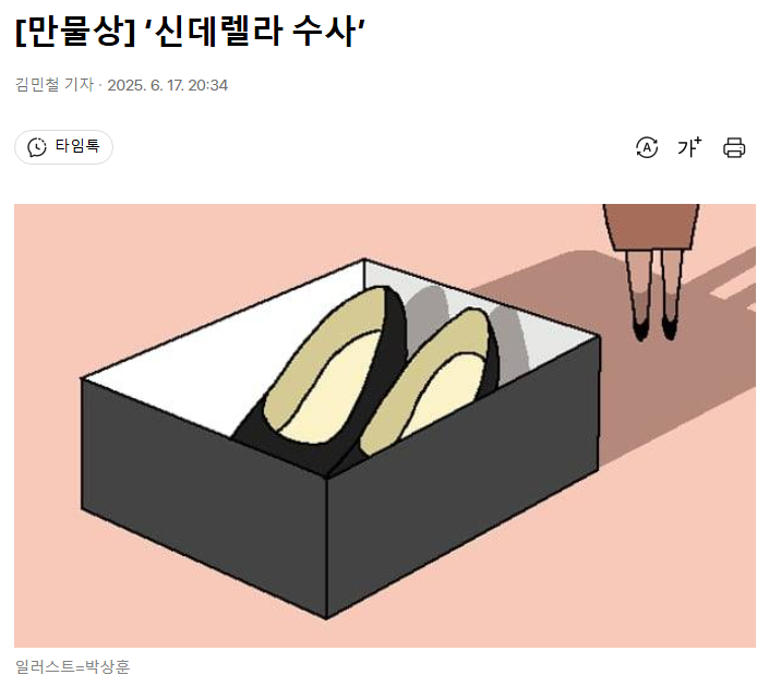 Screenshot 2025-06-18 at 13.38.28.png