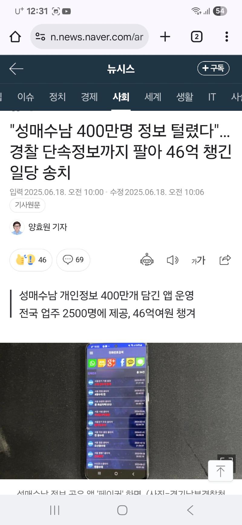 클릭하시면 원본 이미지를 보실 수 있습니다.