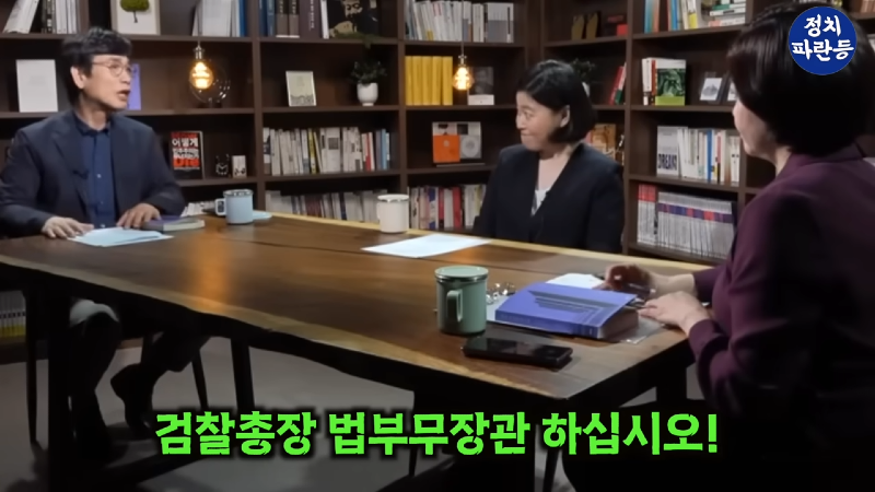 _????????? ???????????? 못할 거 없어_ 불러만 주신다면 소신 발언 재조명, 유시민도 놀라 0-1 screenshot.png