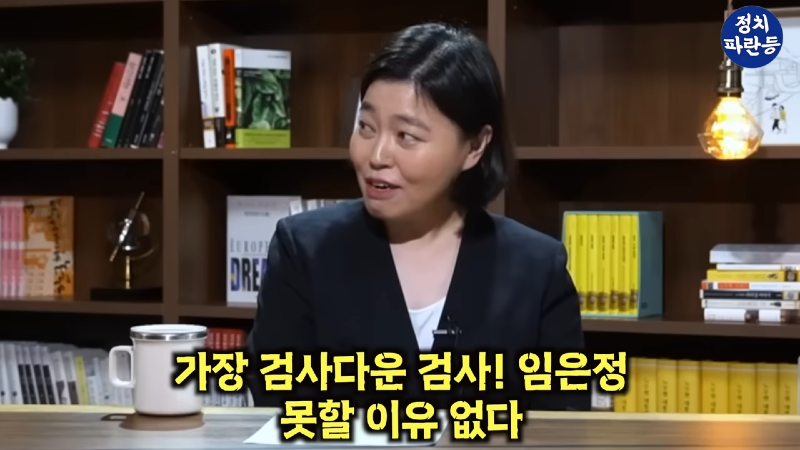 _????????? ???????????? 못할 거 없어_ 불러만 주신다면 소신 발언 재조명, 유시민도 놀라 0-8 screenshot.png