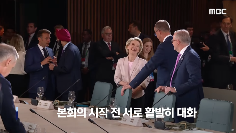[뉴스 '꾹'] '윙크·엄지척' 보낸 마크롱..G7 회의 중계영상 '포착'  (2025.06.18_MBC뉴스) 0-14 screenshot.png