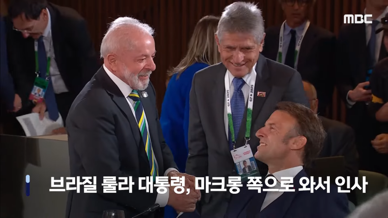 [뉴스 '꾹'] '윙크·엄지척' 보낸 마크롱..G7 회의 중계영상 '포착'  (2025.06.18_MBC뉴스) 0-33 screenshot.png