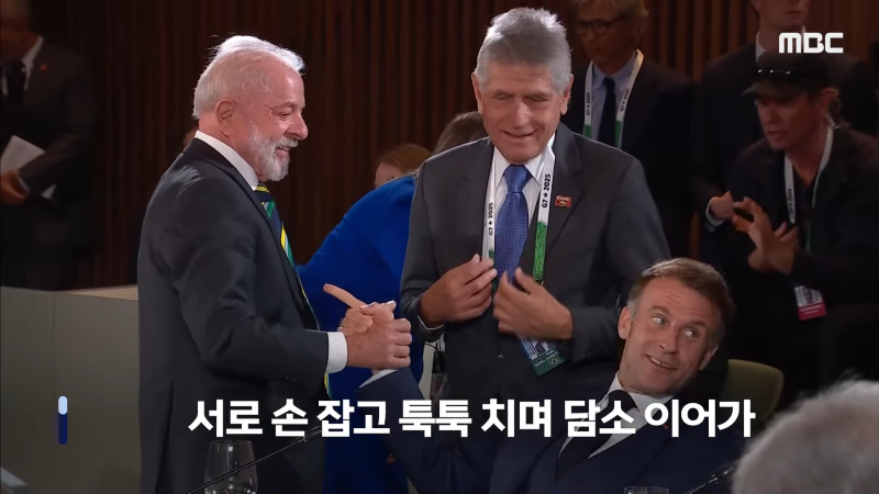 [뉴스 '꾹'] '윙크·엄지척' 보낸 마크롱..G7 회의 중계영상 '포착'  (2025.06.18_MBC뉴스) 0-39 screenshot.png
