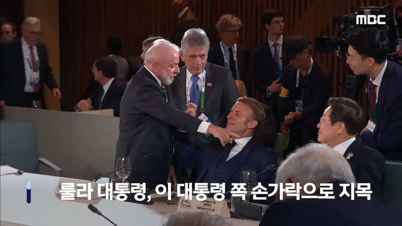 [뉴스 '꾹'] '윙크·엄지척' 보낸 마크롱..G7 회의 중계영상 '포착'  (2025.06.18_MBC뉴스) 0-43 screenshot.png