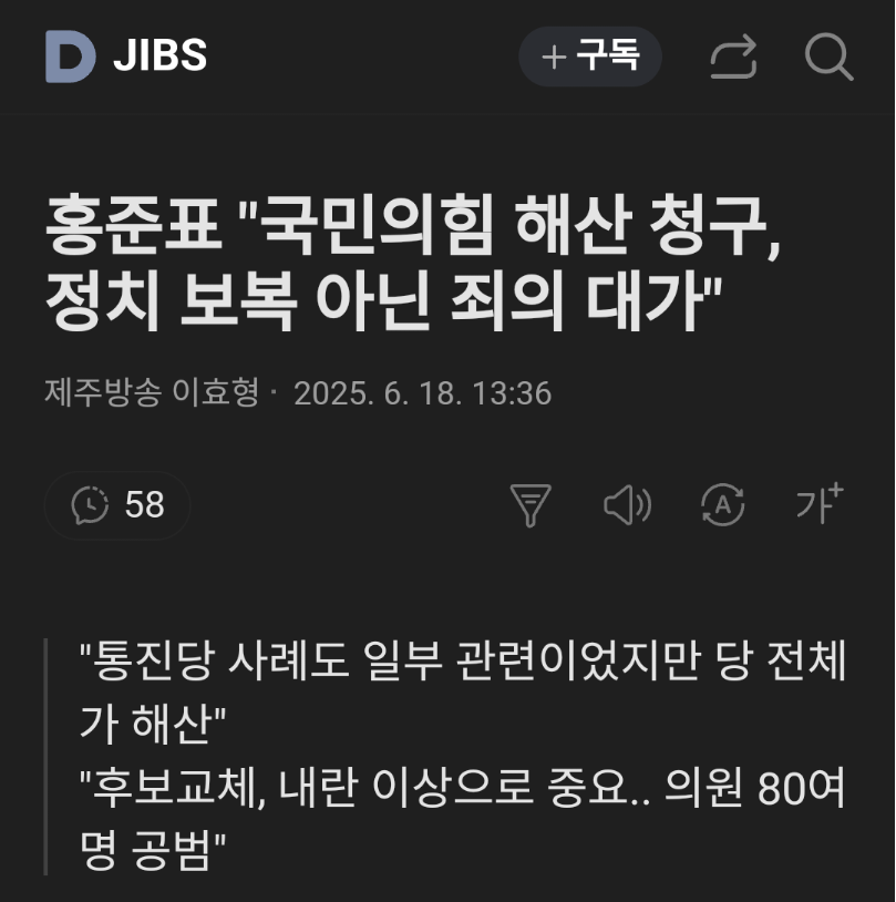 Screenshots_2025-06-18-15-10-35.png