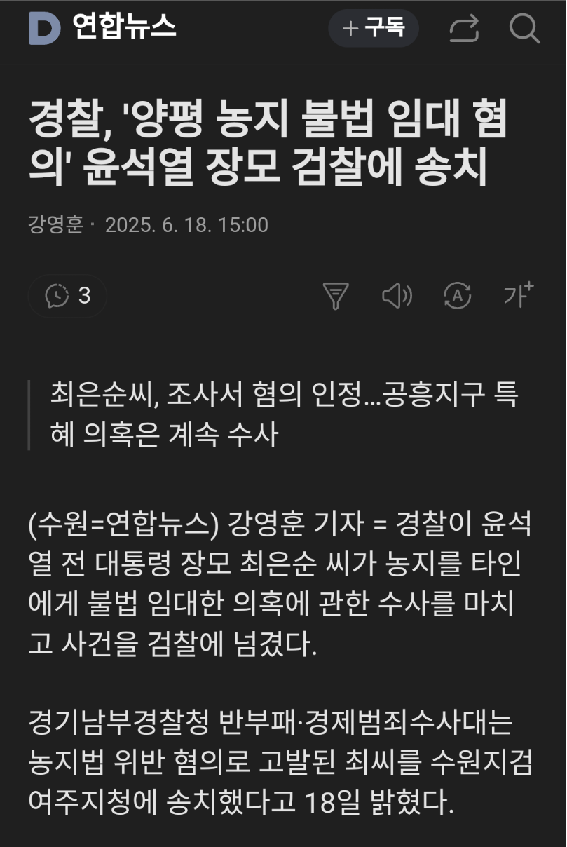 Screenshots_2025-06-18-15-13-03.png