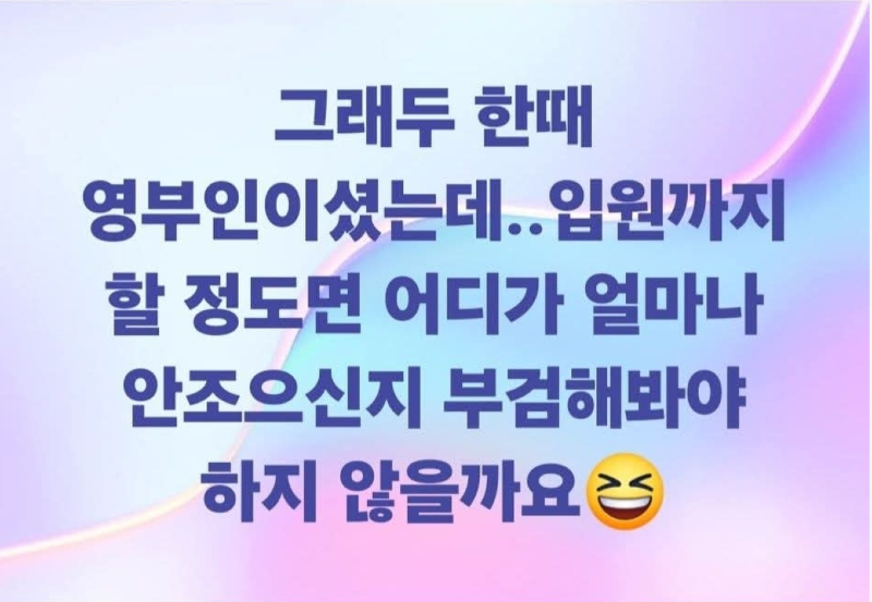 클릭하시면 원본 이미지를 보실 수 있습니다.