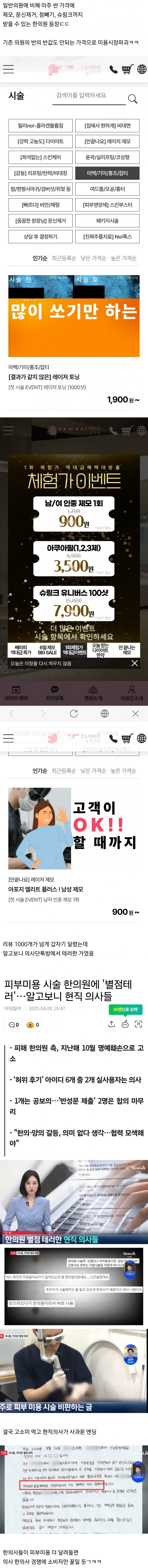 이미지_2025-06-18_173652313.png