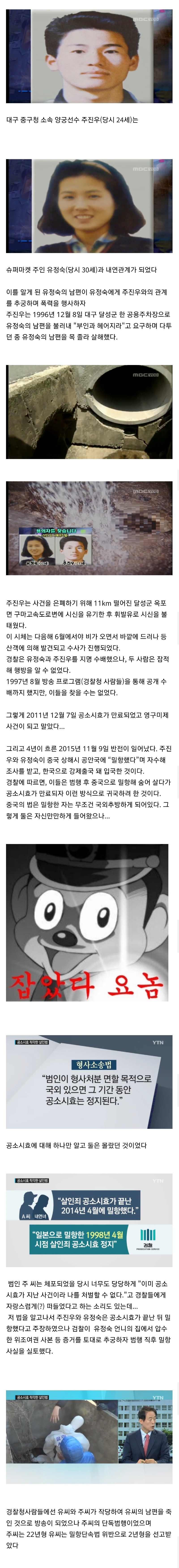 Screenshot_20250618_180825_Chrome.jpg