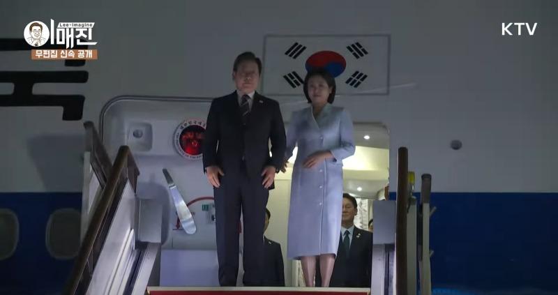이재명대통령도착.jpg