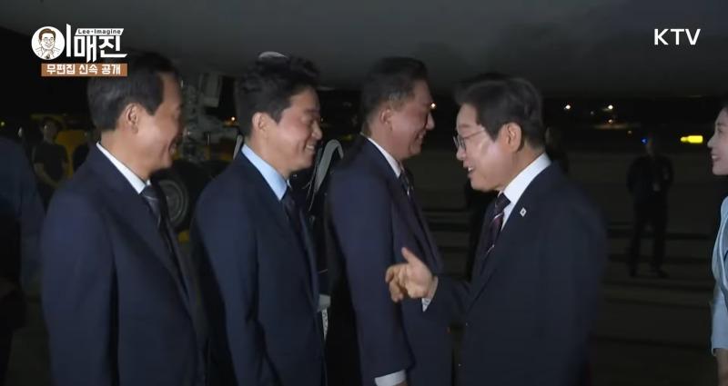 이재명대통령도착2.jpg