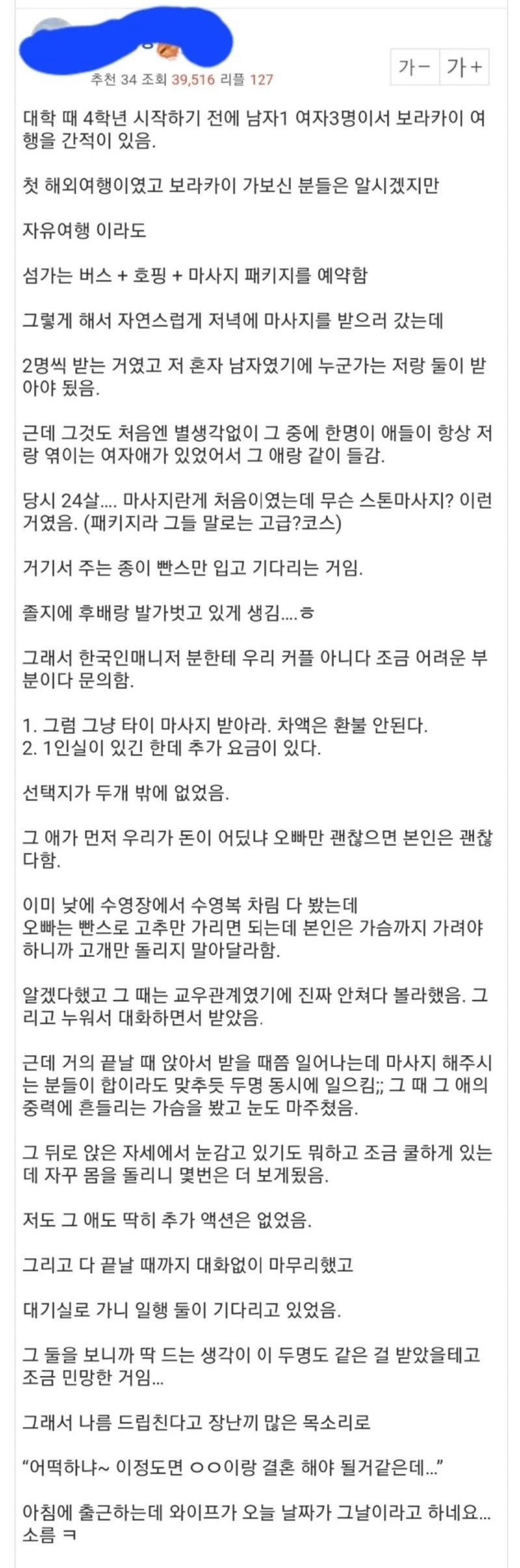 Screenshot_20250619_100952_Chrome.jpg