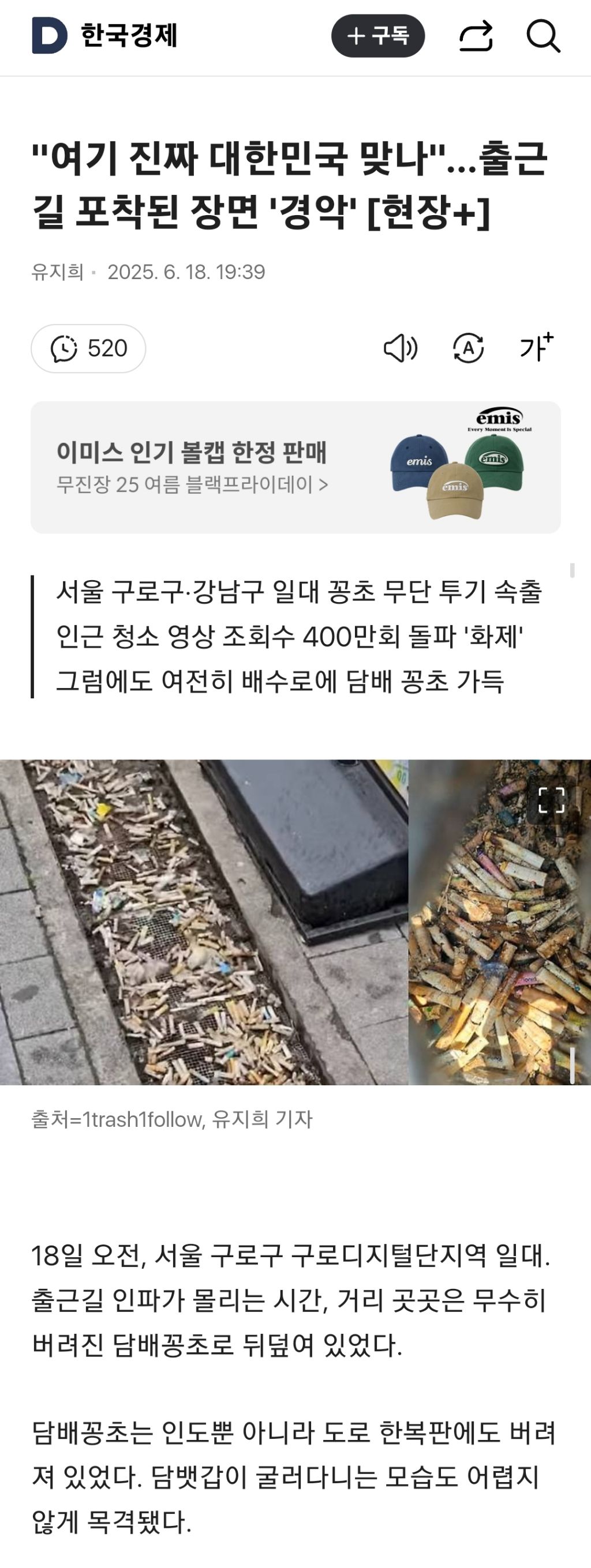 클릭하시면 원본 이미지를 보실 수 있습니다.