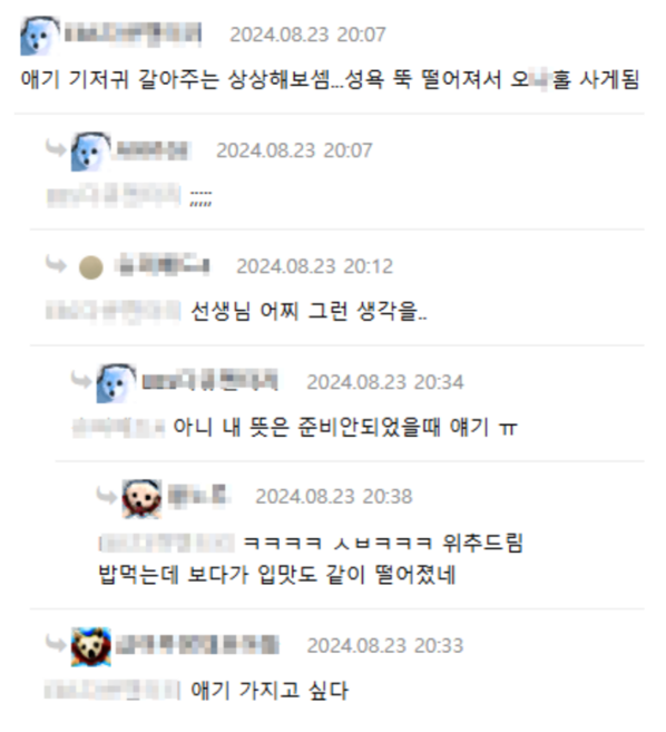 클릭하시면 원본 이미지를 보실 수 있습니다.