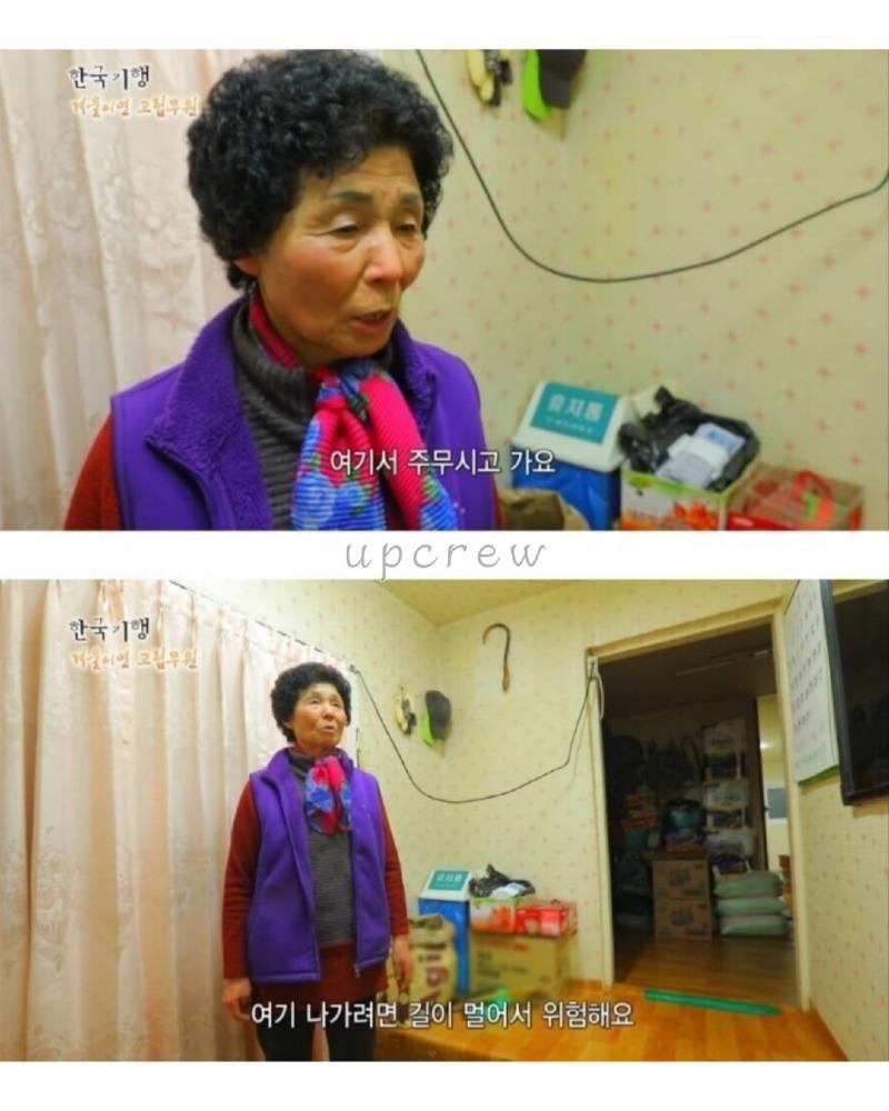 클릭하시면 원본 이미지를 보실 수 있습니다.