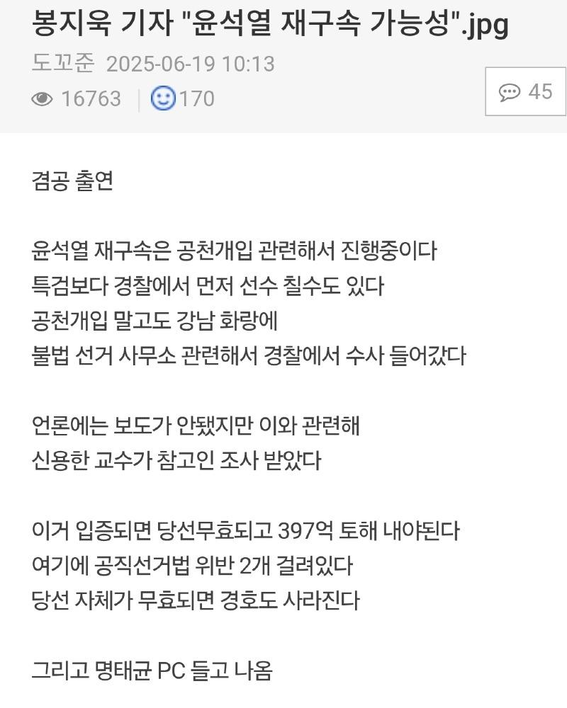 Screenshot_20250620_062239_KakaoTalk.jpg