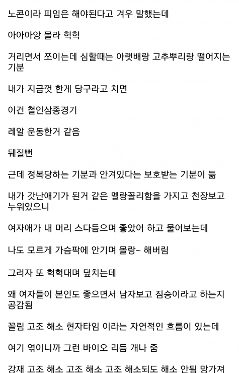클릭하시면 원본 이미지를 보실 수 있습니다.