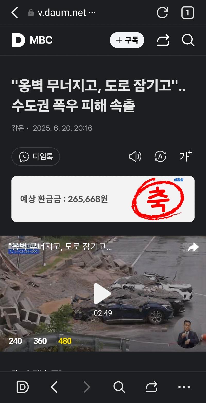 클릭하시면 원본 이미지를 보실 수 있습니다.