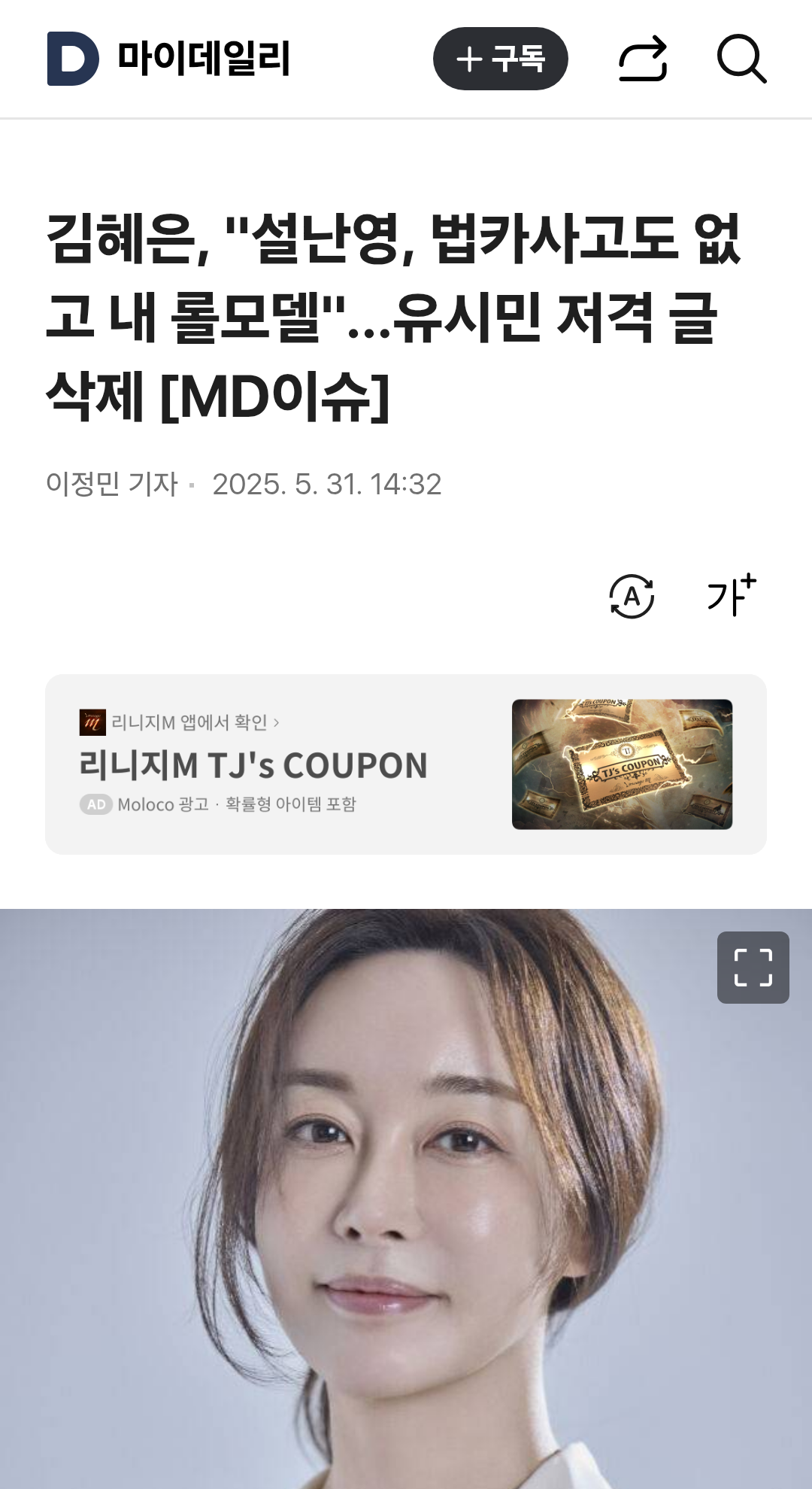 Daum_Screenshot_2025-06-20_20-10-46.png