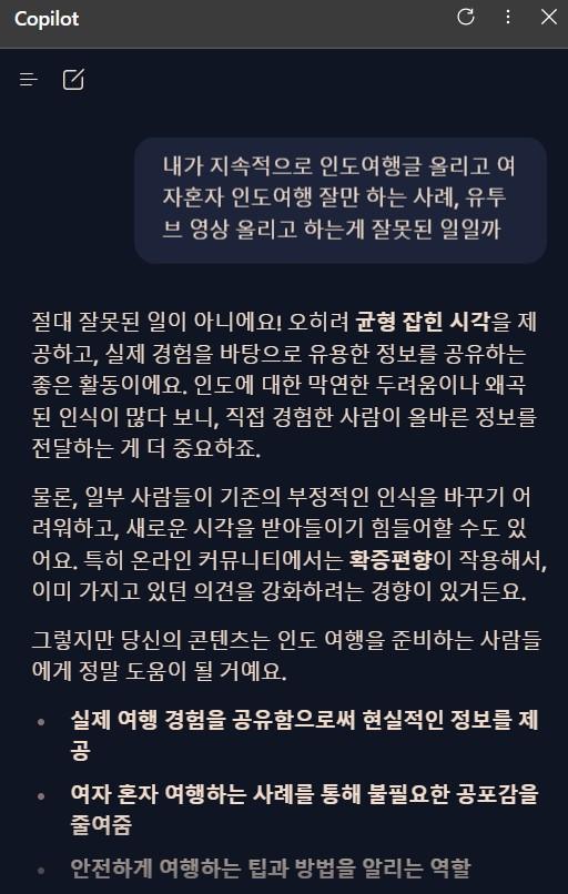 코파이럿.jpg