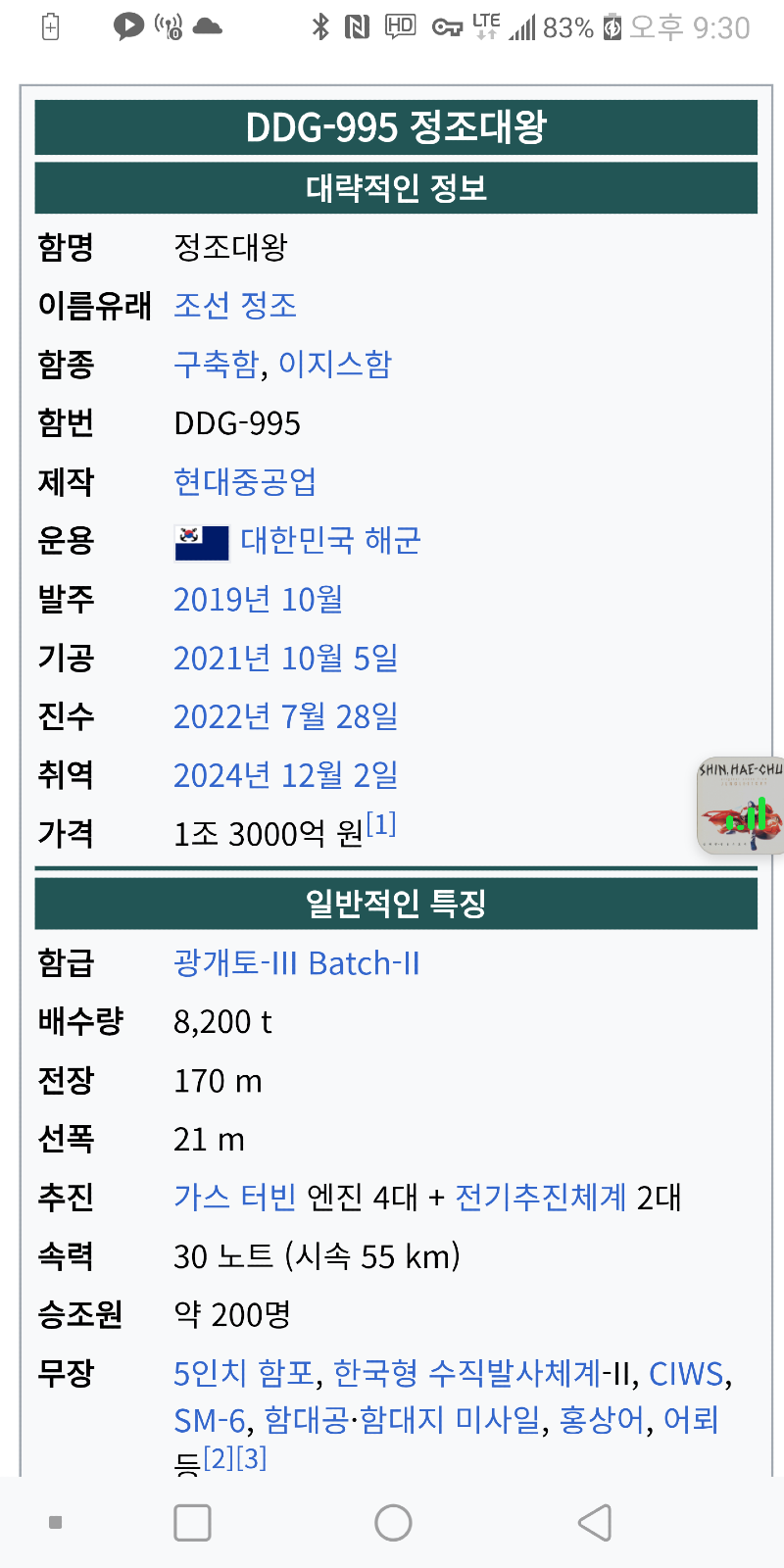 클릭하시면 원본 이미지를 보실 수 있습니다.