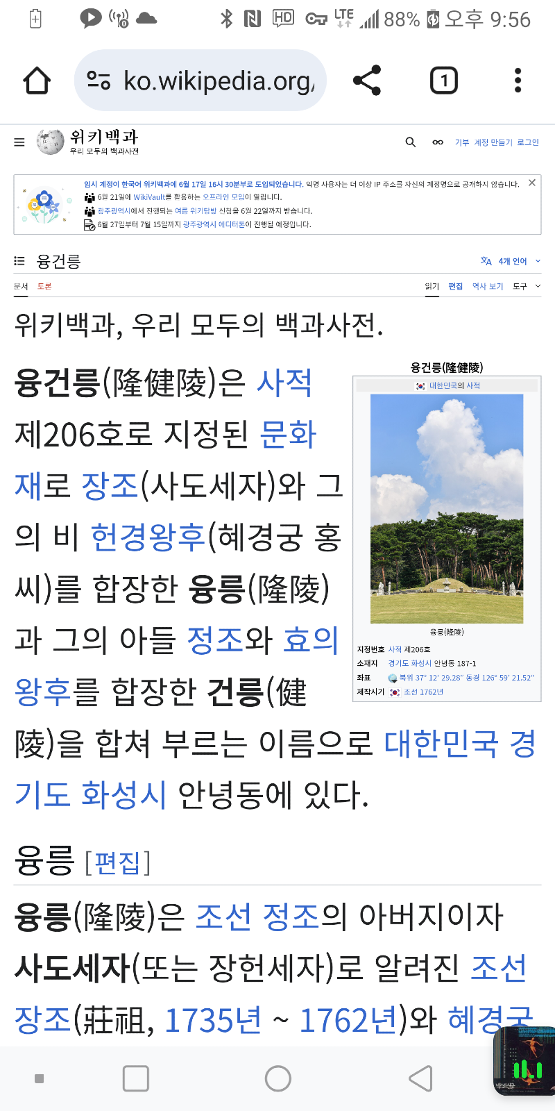 클릭하시면 원본 이미지를 보실 수 있습니다.