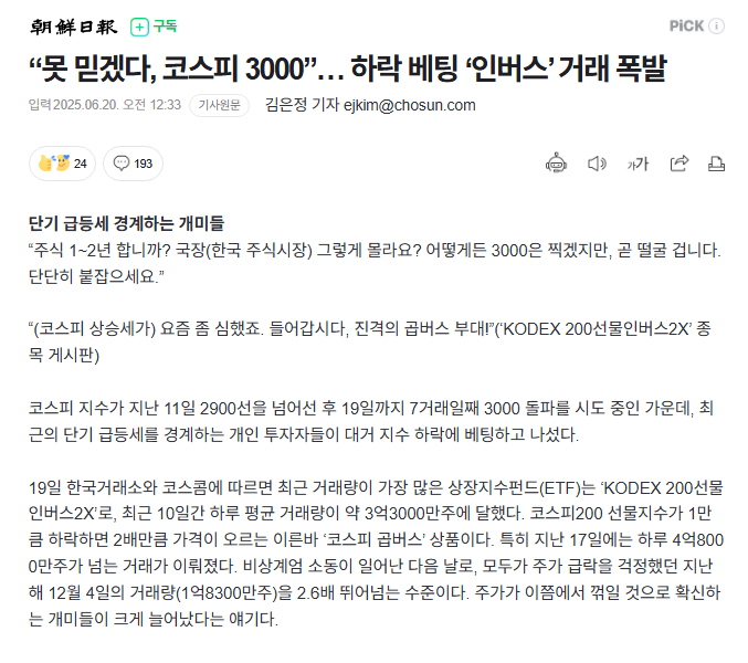이미지_2025-06-21_000437355.png