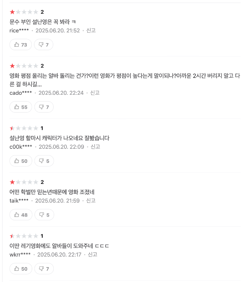 ?????????? 2025-06-21 ????? 10.37.15.png