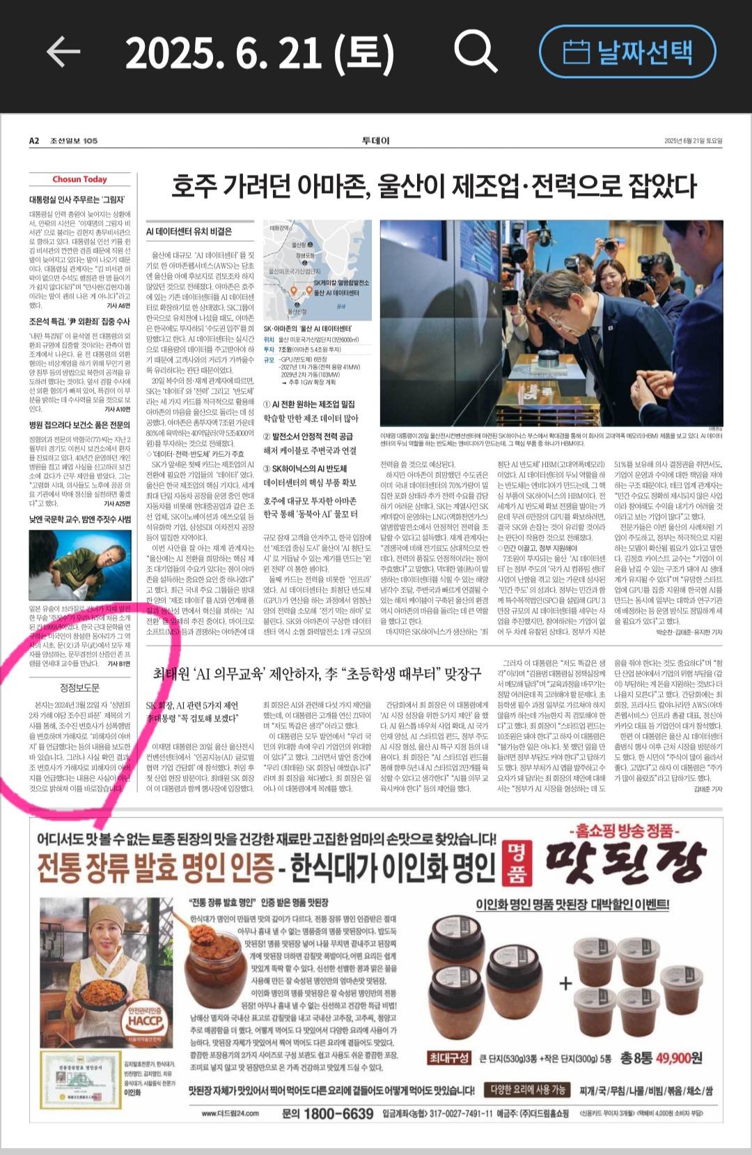 클릭하시면 원본 이미지를 보실 수 있습니다.