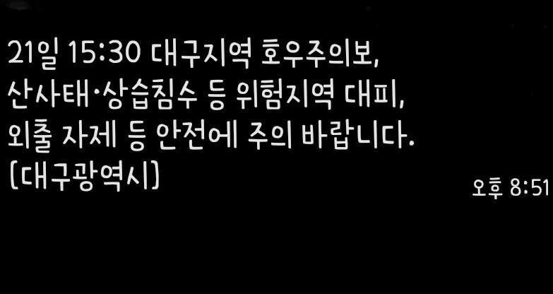 클릭하시면 원본 이미지를 보실 수 있습니다.