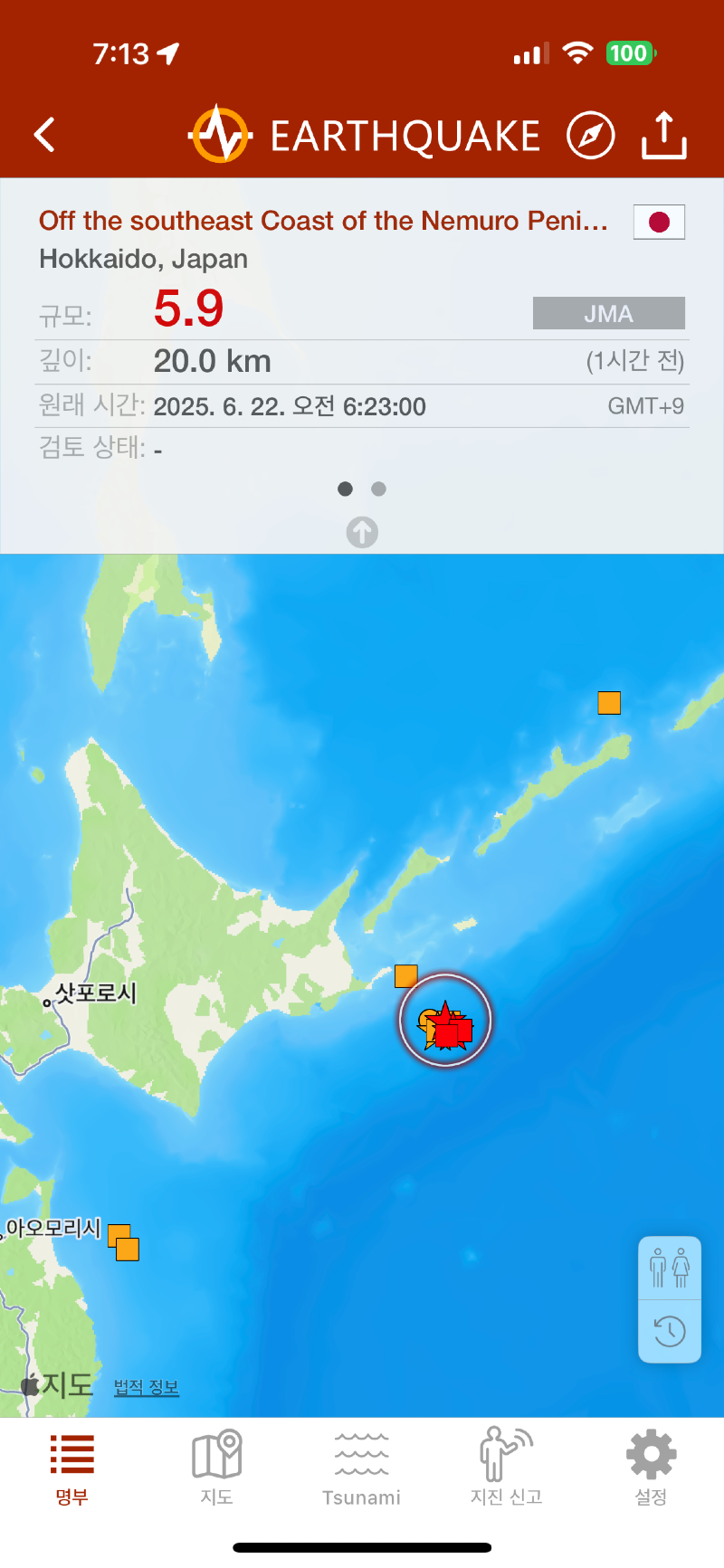 클릭하시면 원본 이미지를 보실 수 있습니다.