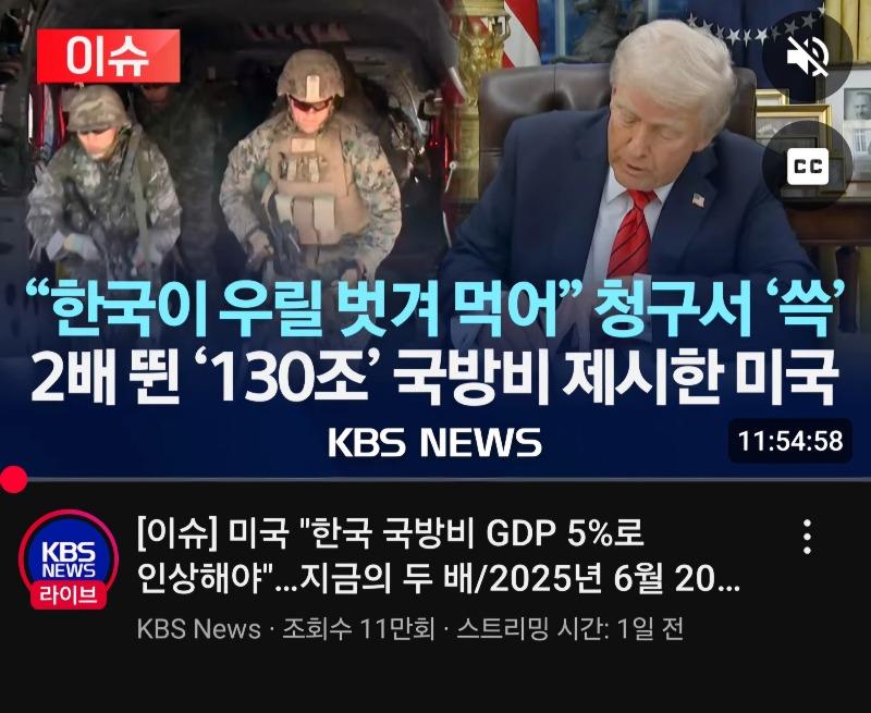 Screenshot_20250622_153848_YouTube.jpg