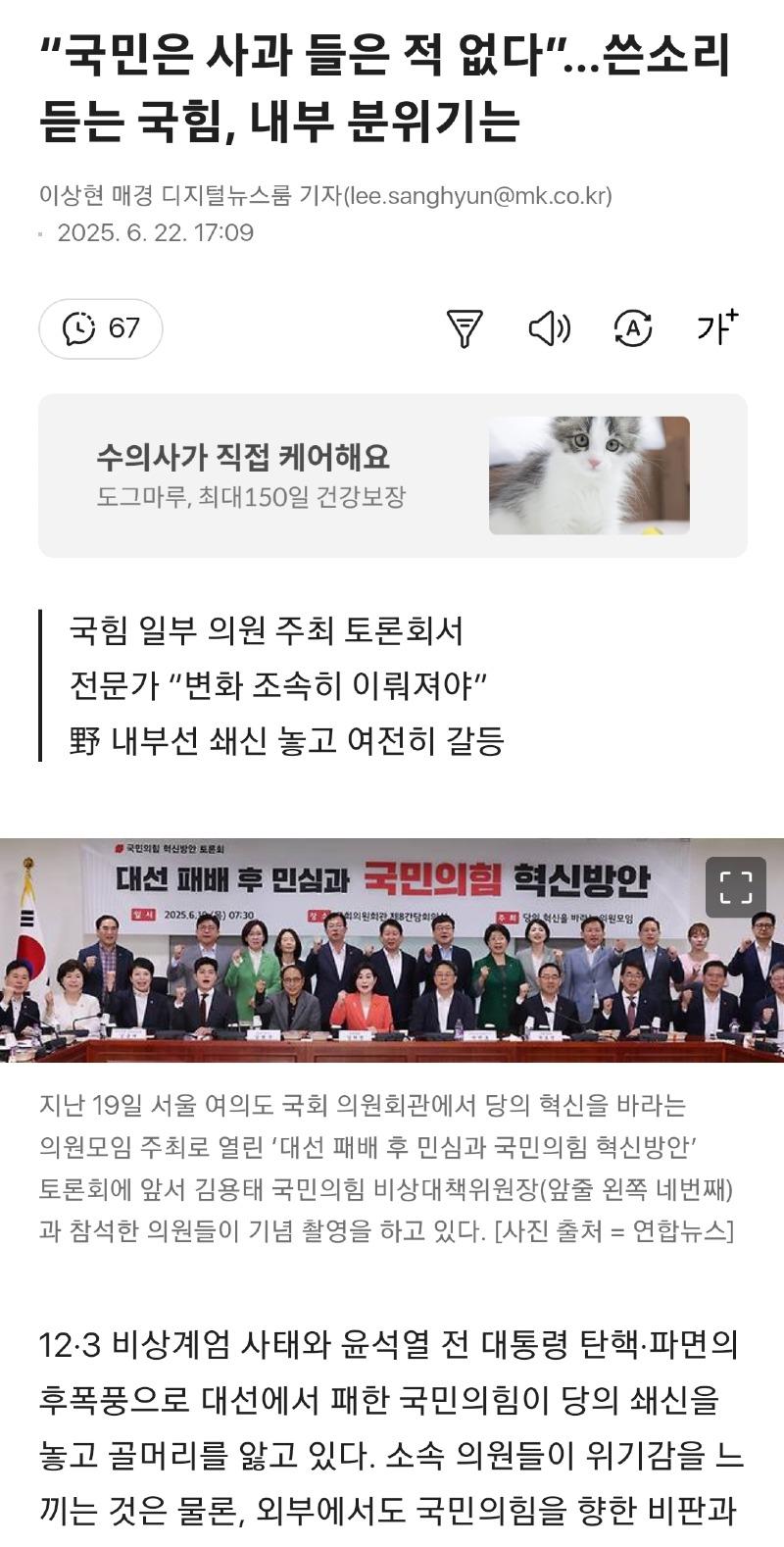 Screenshot_20250622_182427_Samsung Internet.jpg