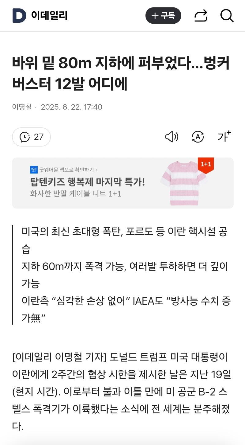 클릭하시면 원본 이미지를 보실 수 있습니다.