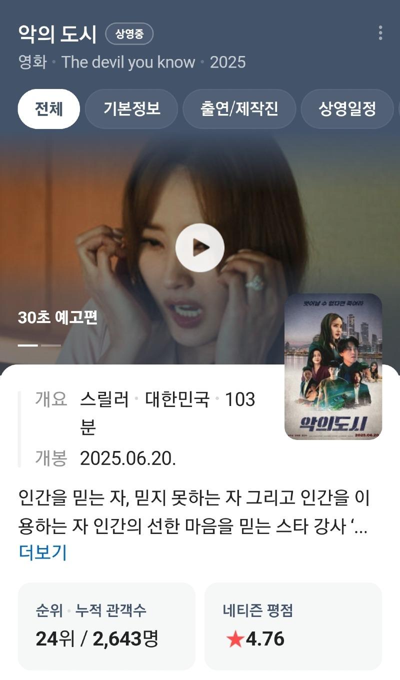 클릭하시면 원본 이미지를 보실 수 있습니다.