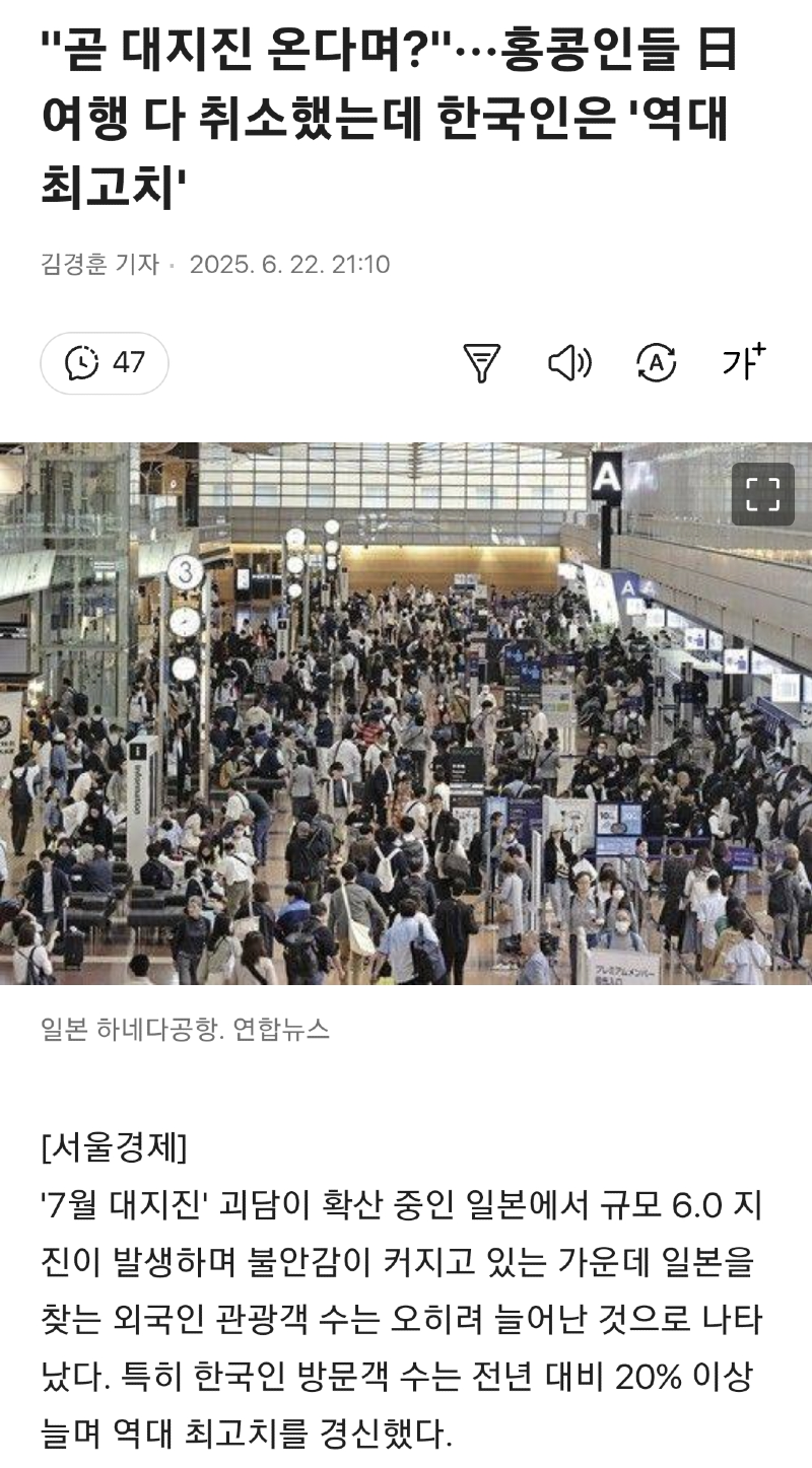 Screenshot_20250623_051032_Samsung Internet.png