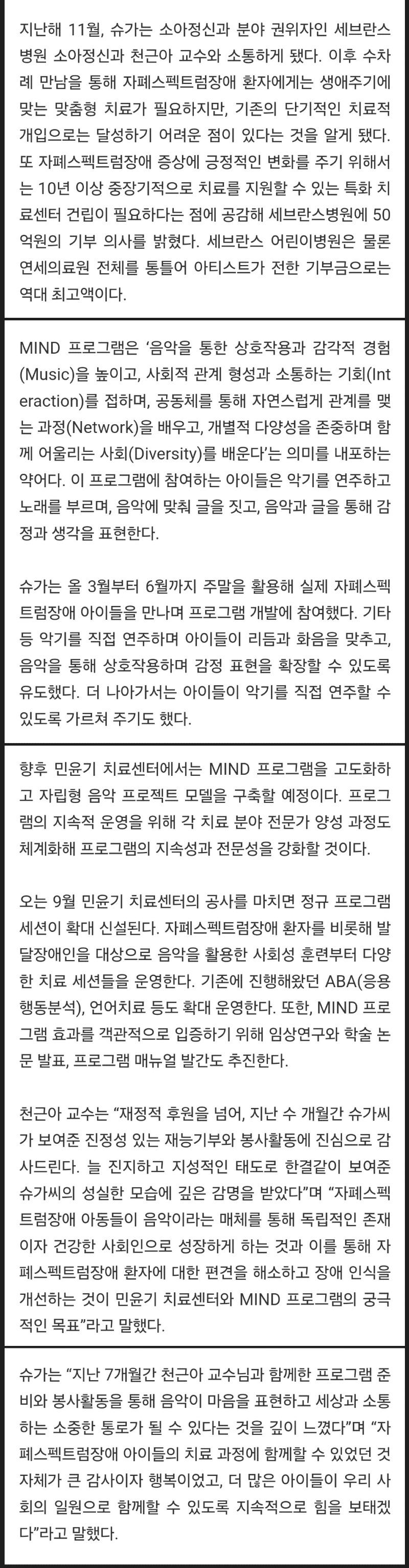 슈가2.JPG