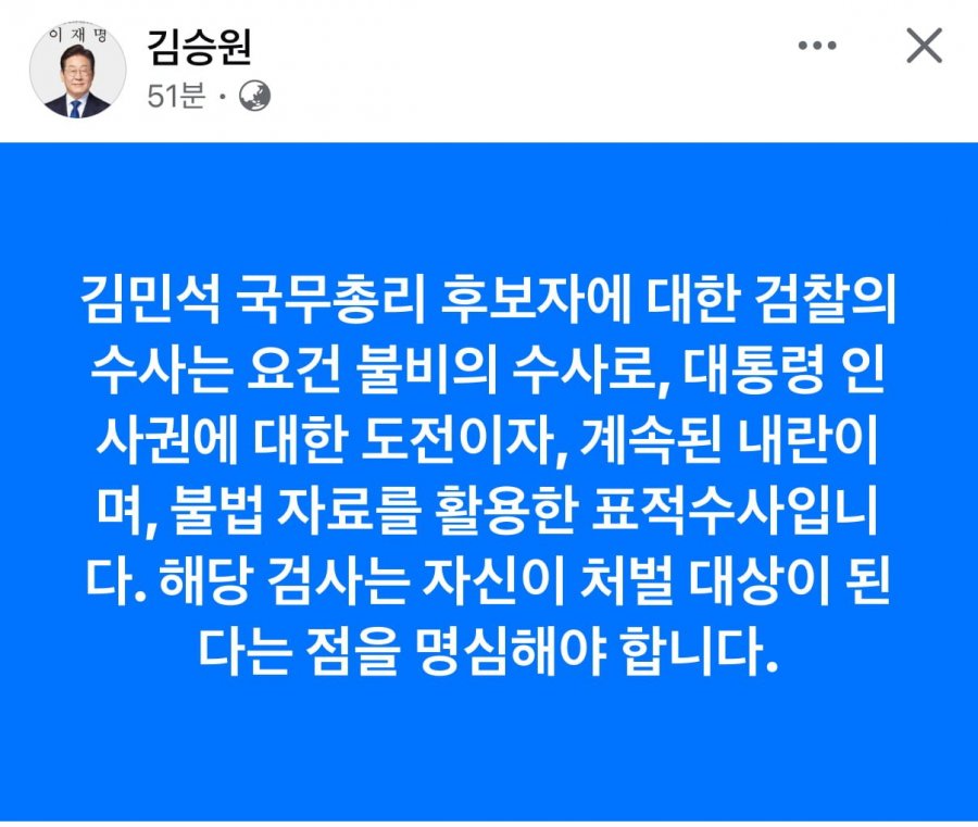 김승원.jpeg