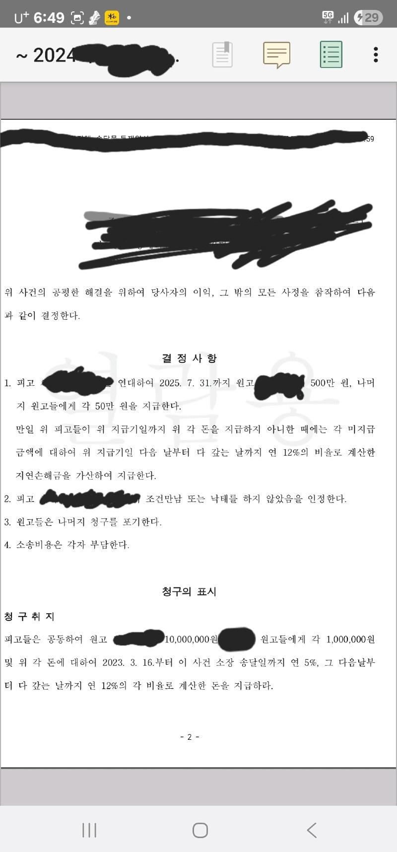 클릭하시면 원본 이미지를 보실 수 있습니다.