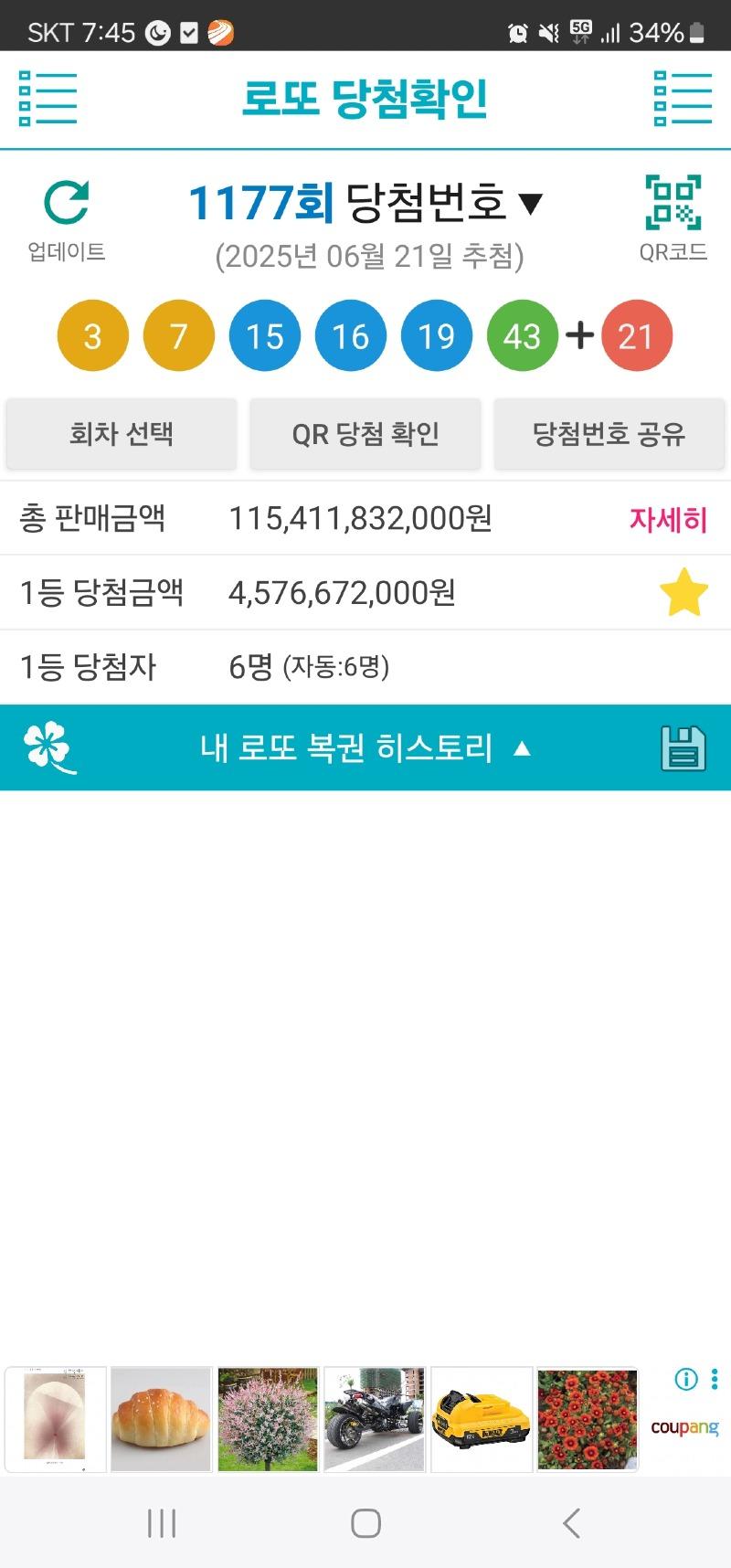 클릭하시면 원본 이미지를 보실 수 있습니다.