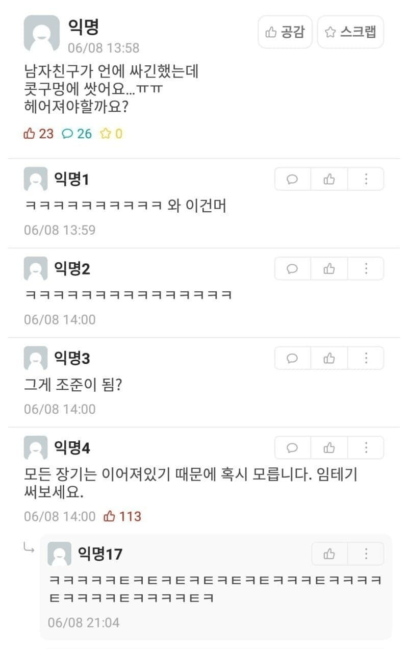 클릭하시면 원본 이미지를 보실 수 있습니다.