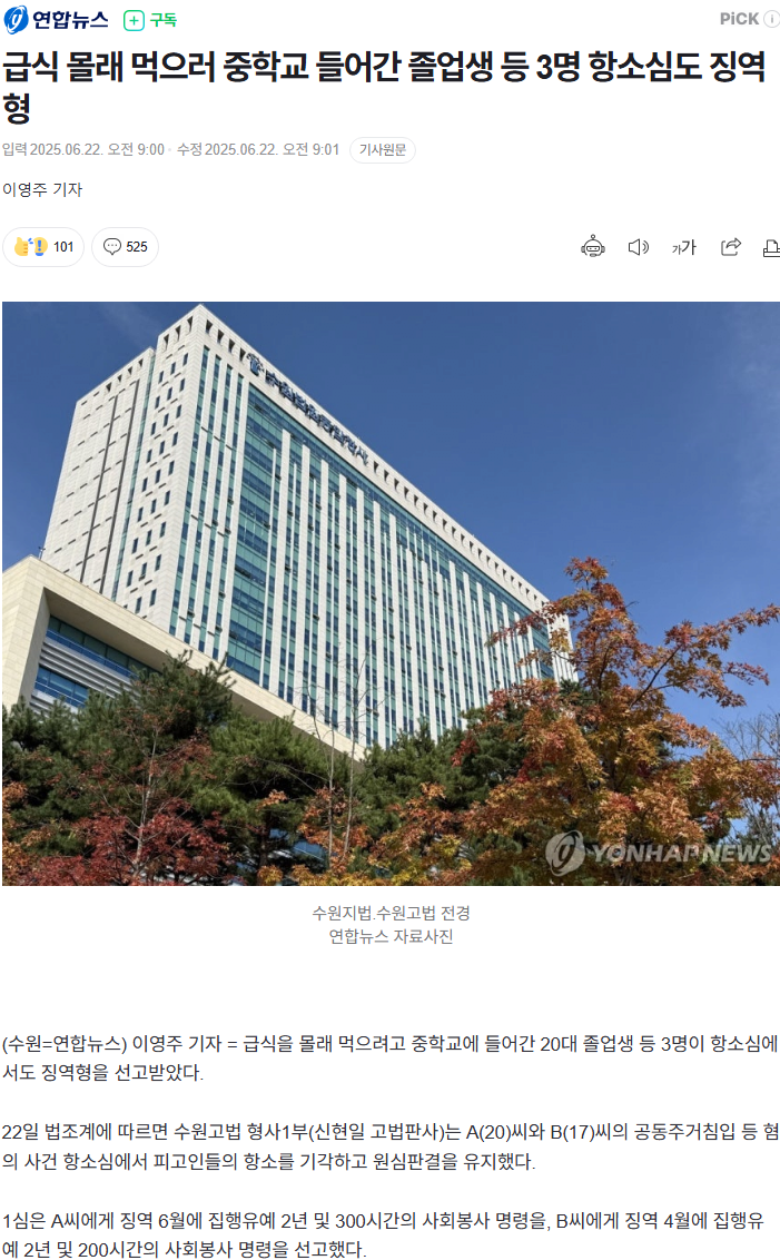 클릭하시면 원본 이미지를 보실 수 있습니다.