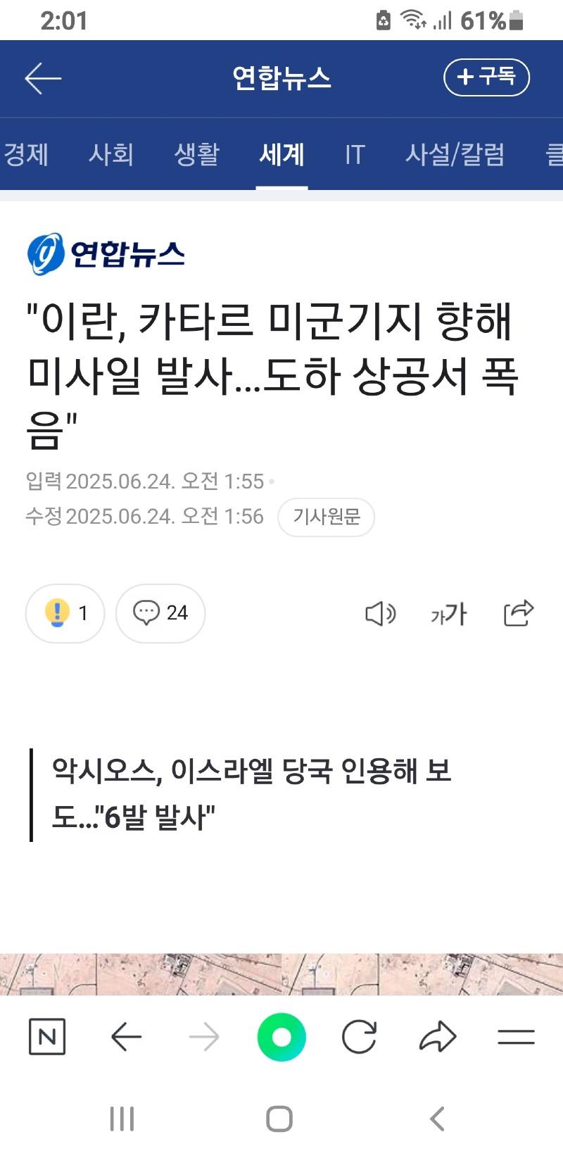 클릭하시면 원본 이미지를 보실 수 있습니다.