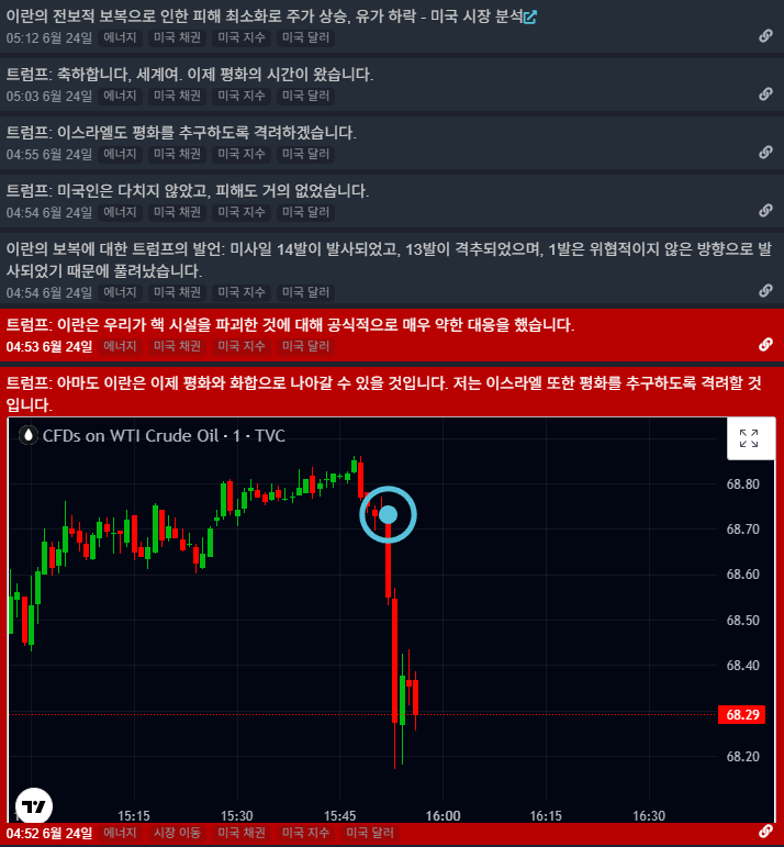 KakaoTalk_20250624_061729776.png