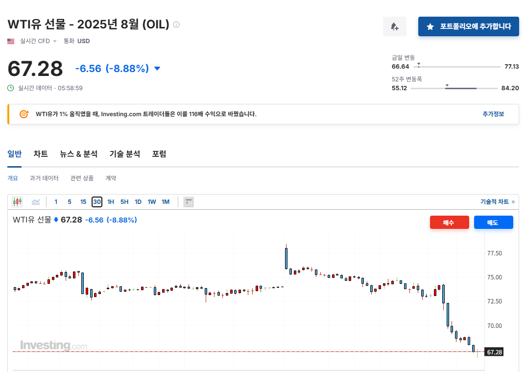 KakaoTalk_20250624_061919287.png